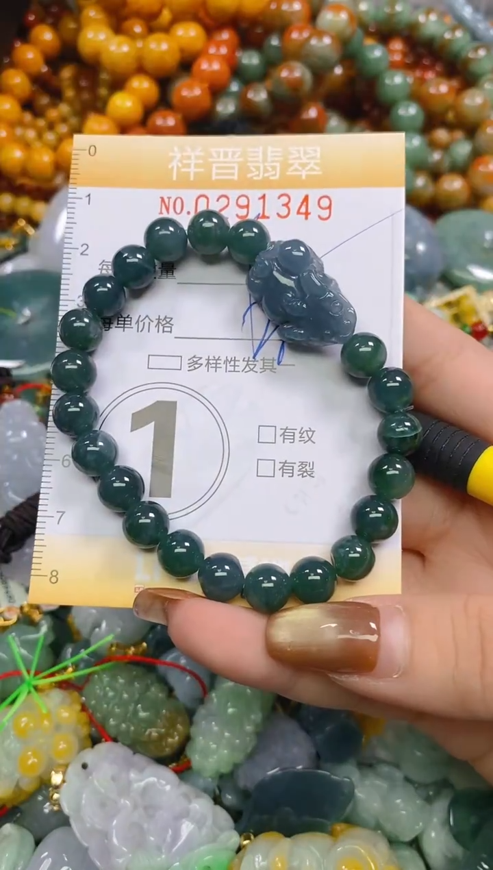 颈饰未镶嵌翡翠闪购0291349