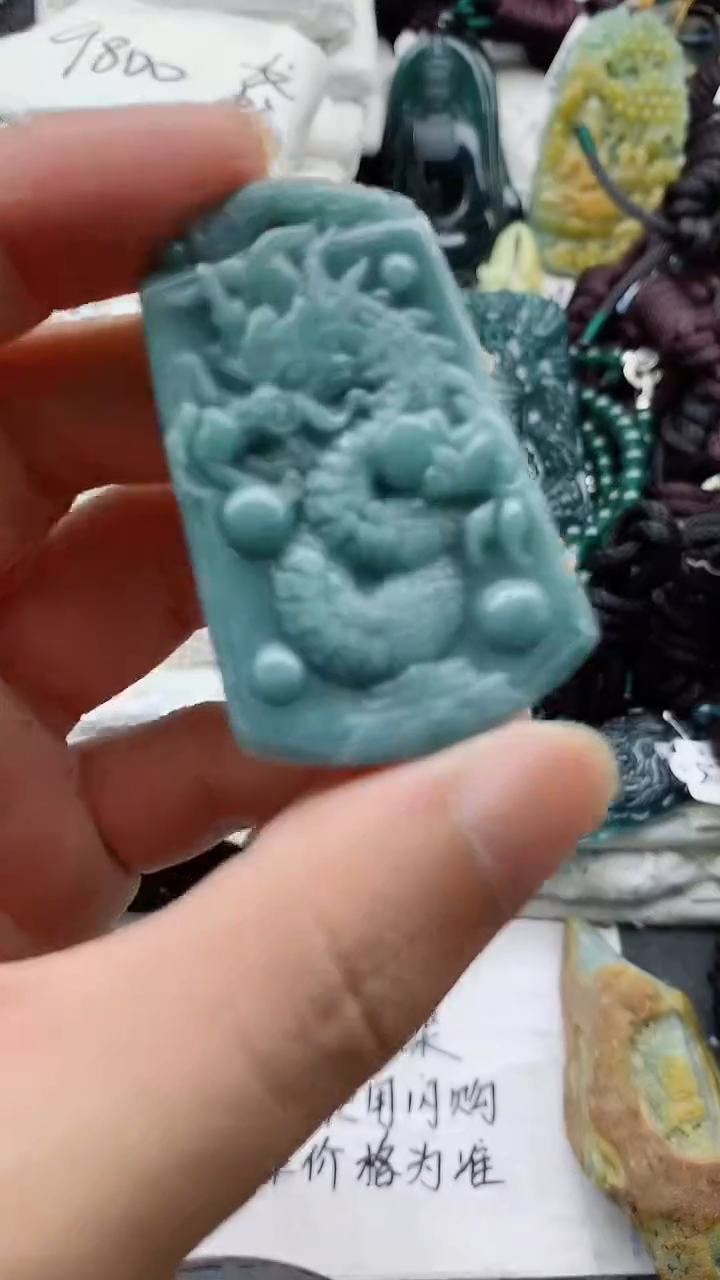 颈饰未镶嵌翡翠888