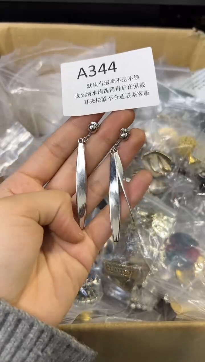 344 中古首饰默认有瑕，请直播间确认后在拍！