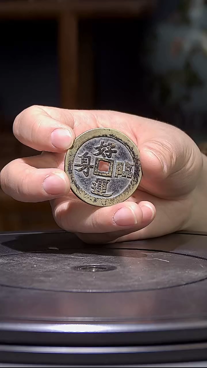 【闪购商品】铜指日高升        创汇