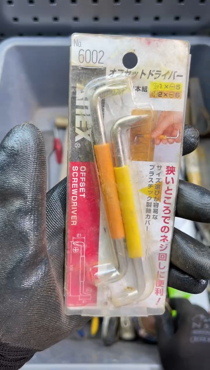 铁旧*阿古工具工具工具
