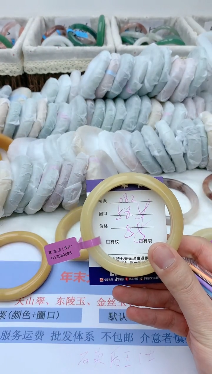 【闪购商品】石英质玉手镯未镶嵌天然玉石手镯AA-082