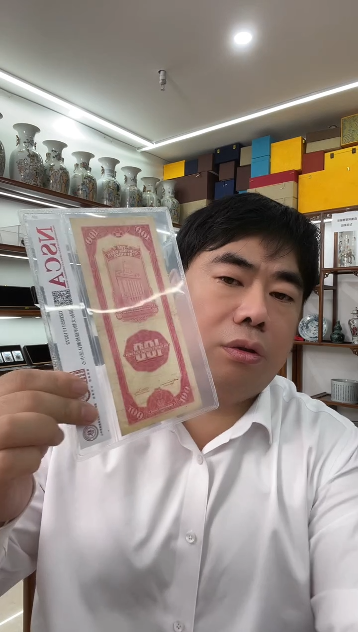 纸民国纸币关金券 同分数随机发