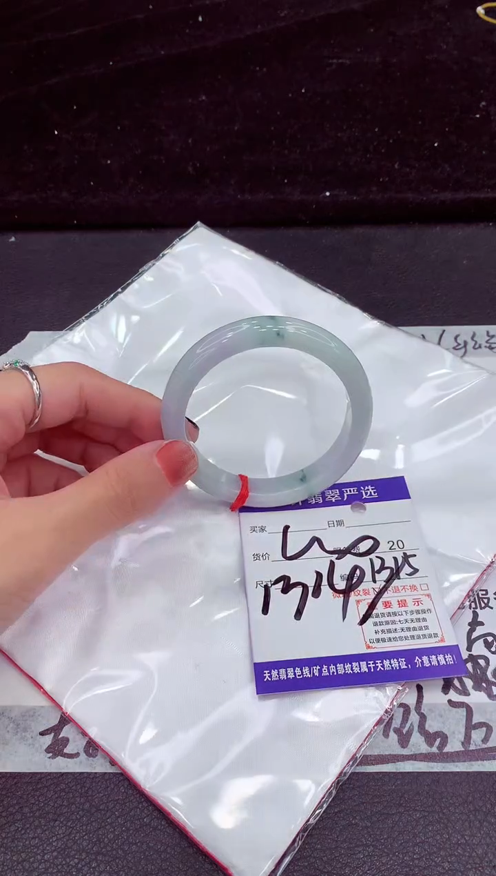 未镶嵌手镯翡翠1111111111