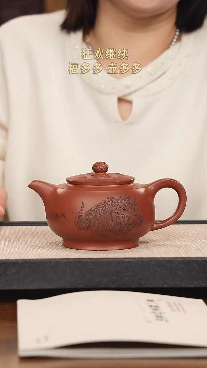 【闪购商品】紫砂茶壶紫砂紫砂紫砂