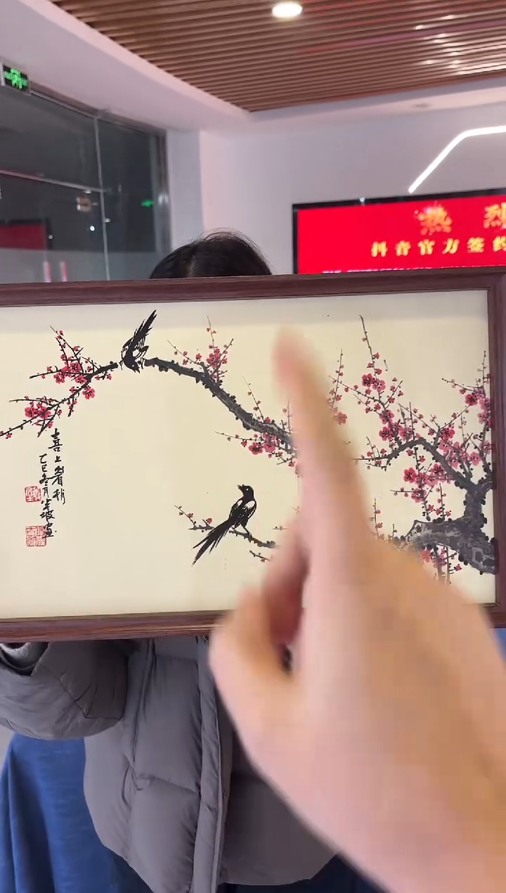 国画国画--喜上眉梢-周小波央创美术馆精品定制备案作品     