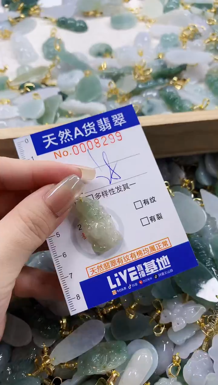 颈饰未镶嵌翡翠欢*吖天然A货翡翠