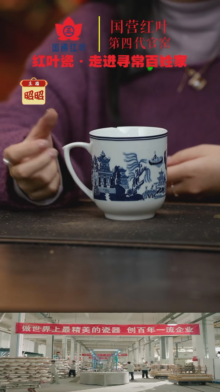 陶瓷1个微瑕古典园林无盖周氏杯