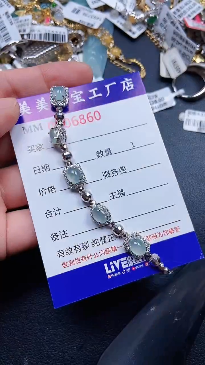 颈饰银S925镶嵌翡翠6860