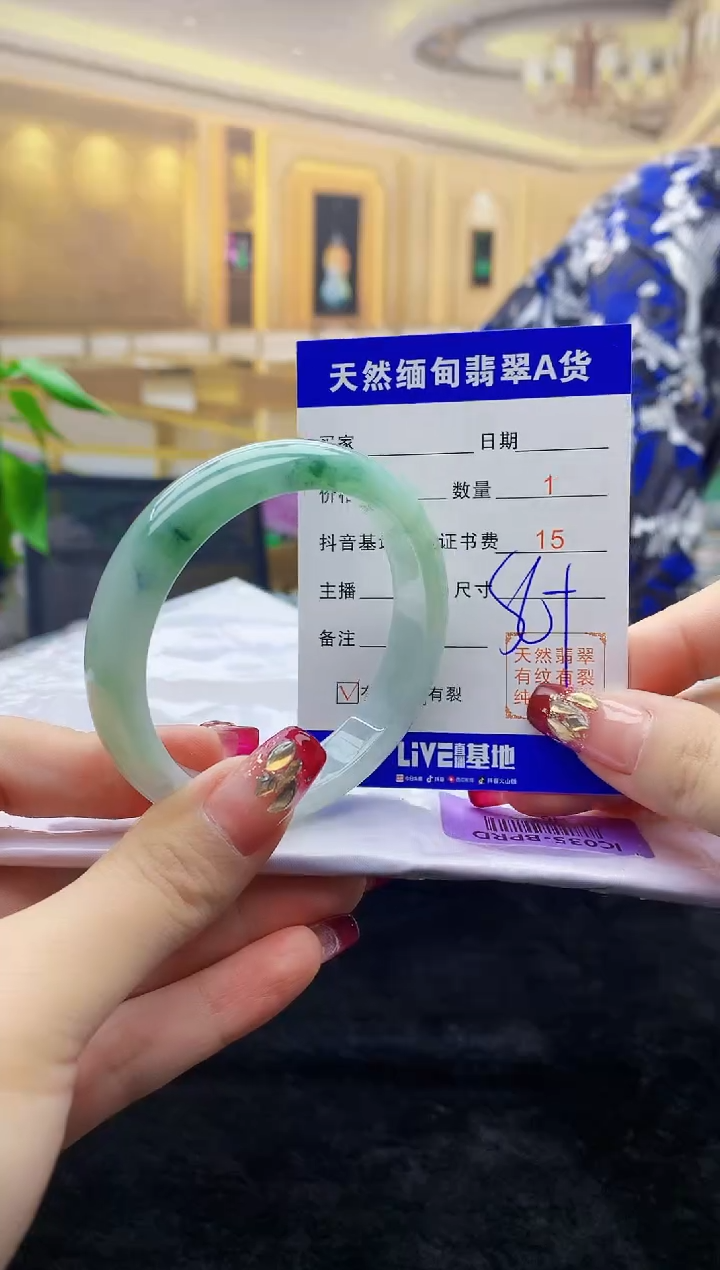 【闪购商品】翡翠手镯未镶嵌     H68-8