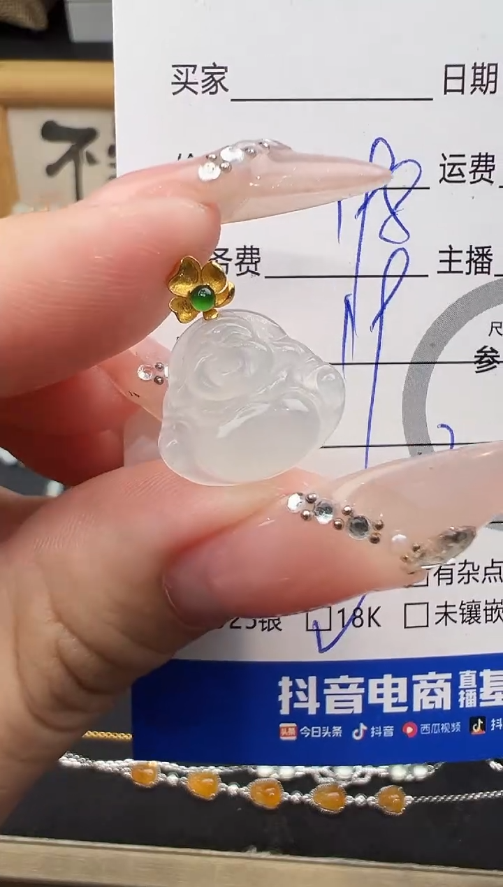 翡翠18K金镶嵌吊坠(不含链)佛公-8565