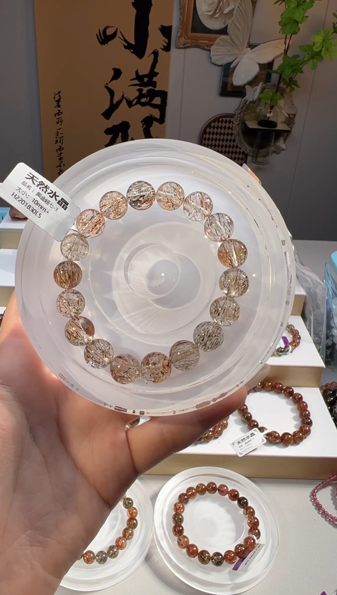 水晶手链未镶嵌黑金超七10+