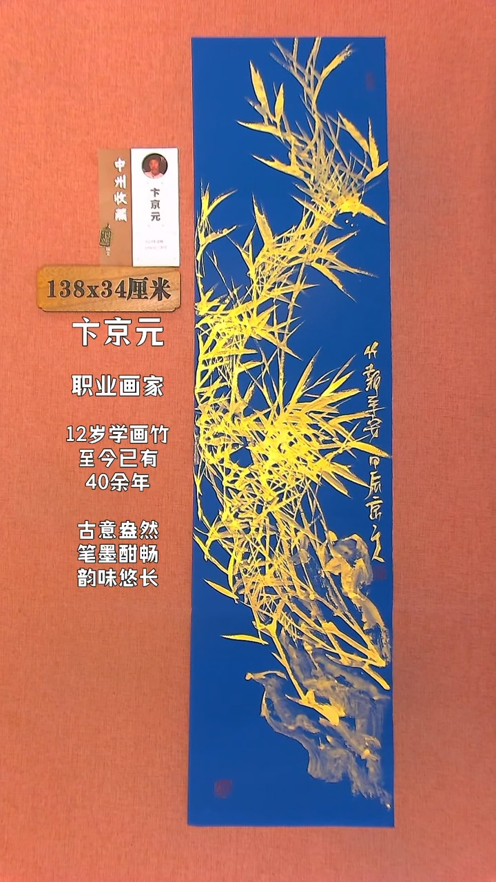 【闪购商品】水彩12        卞京元绘画作品