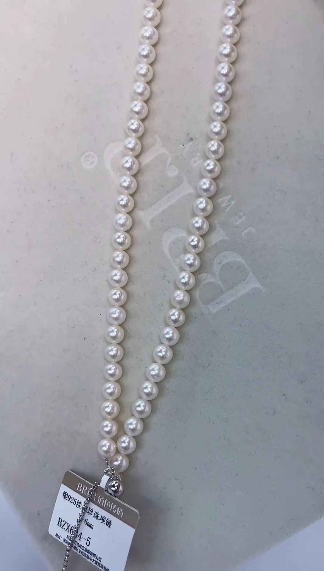 淡水珍珠银S925镶嵌项链5-6MM