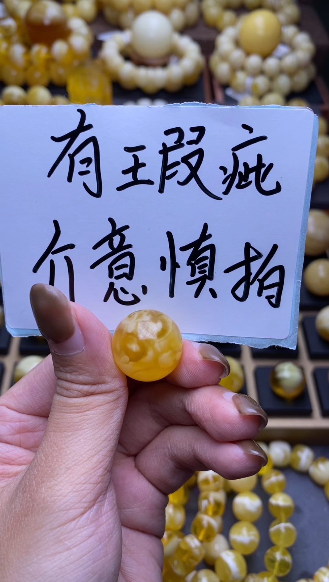 【闪购商品】琥珀裸石未镶嵌大小姐珠宝严选73