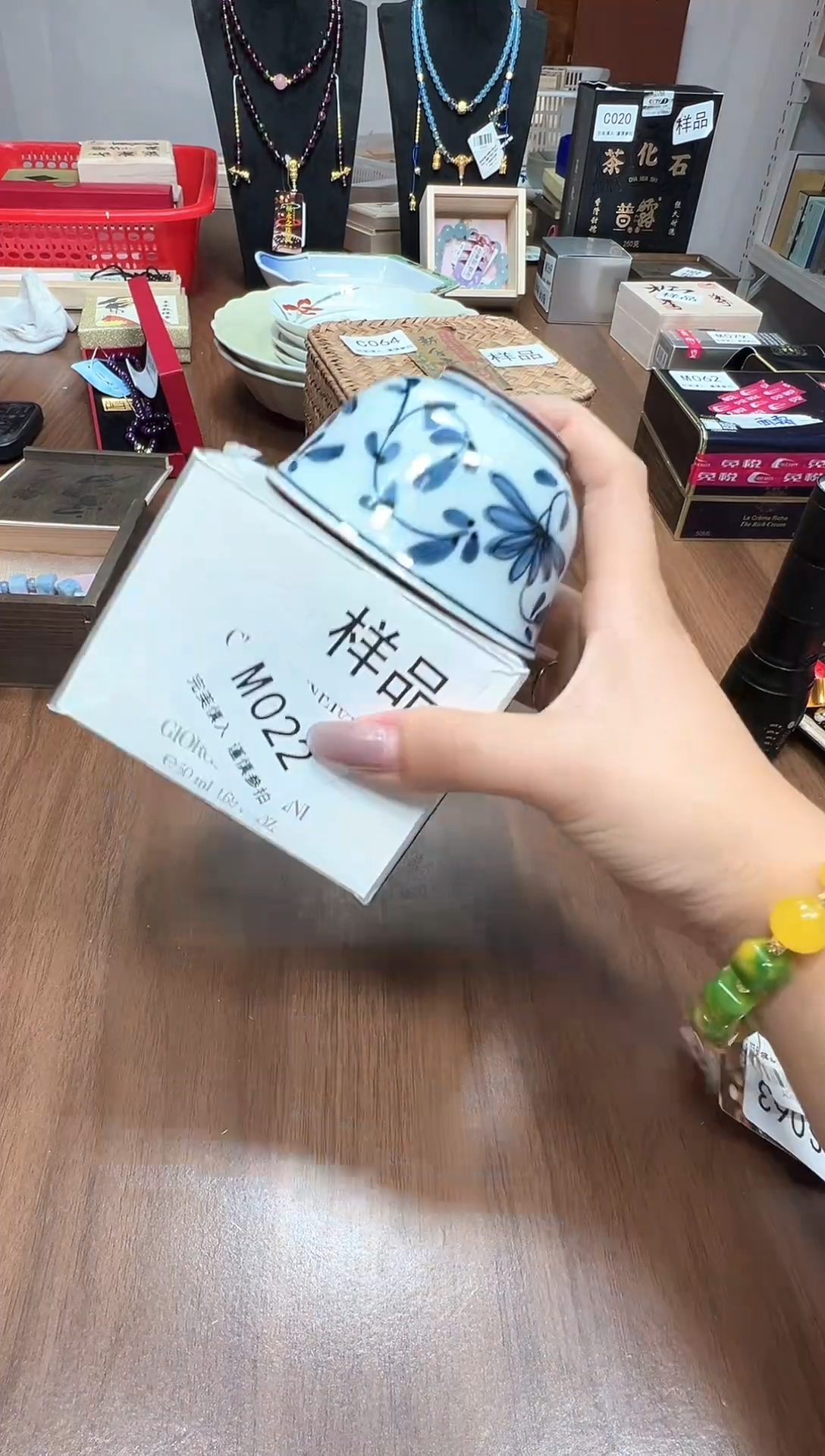 瓷片M022点关注卡灯牌下单就包邮