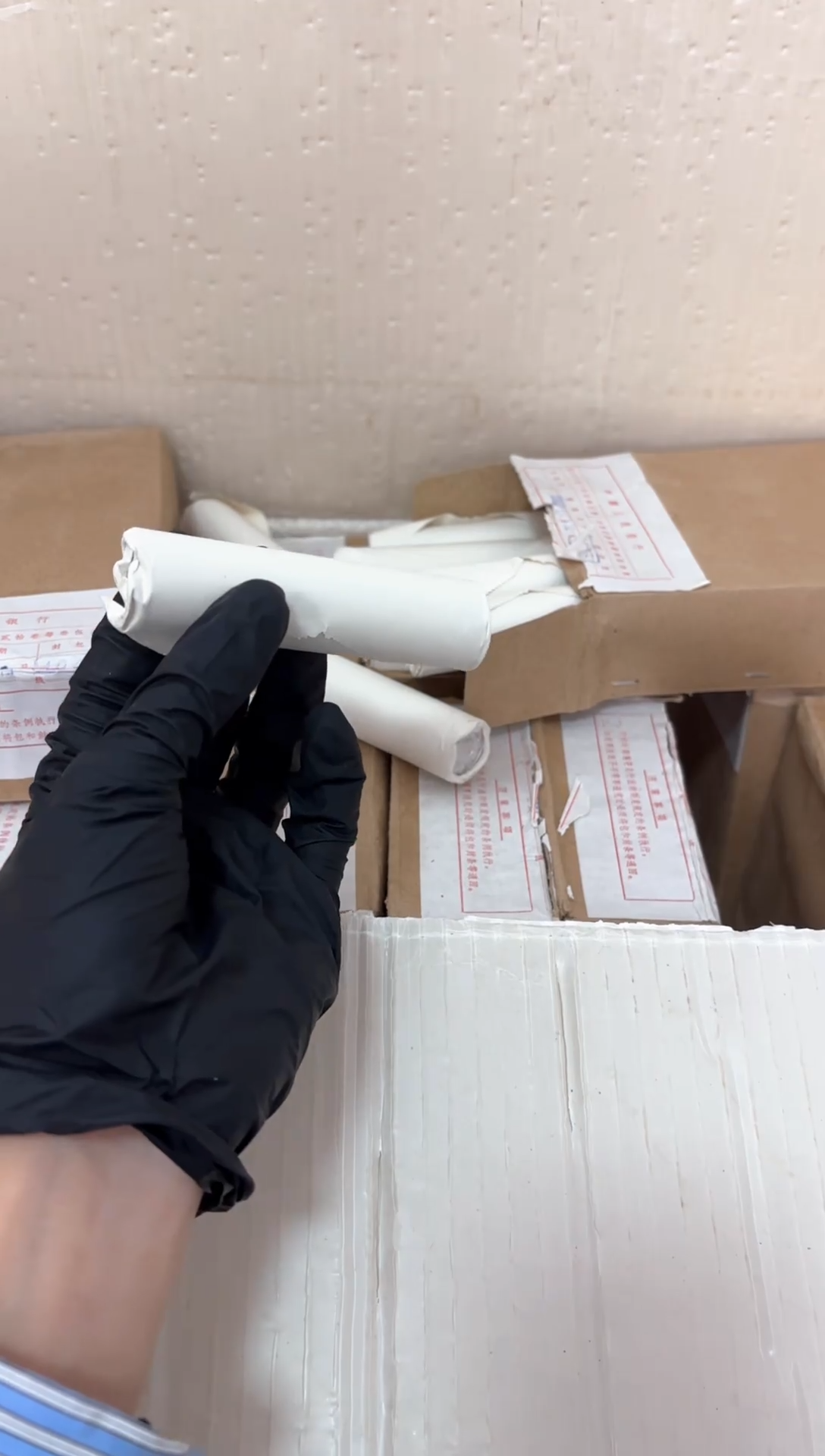 【闪购商品】整卷 原光原卷原厂封装 885