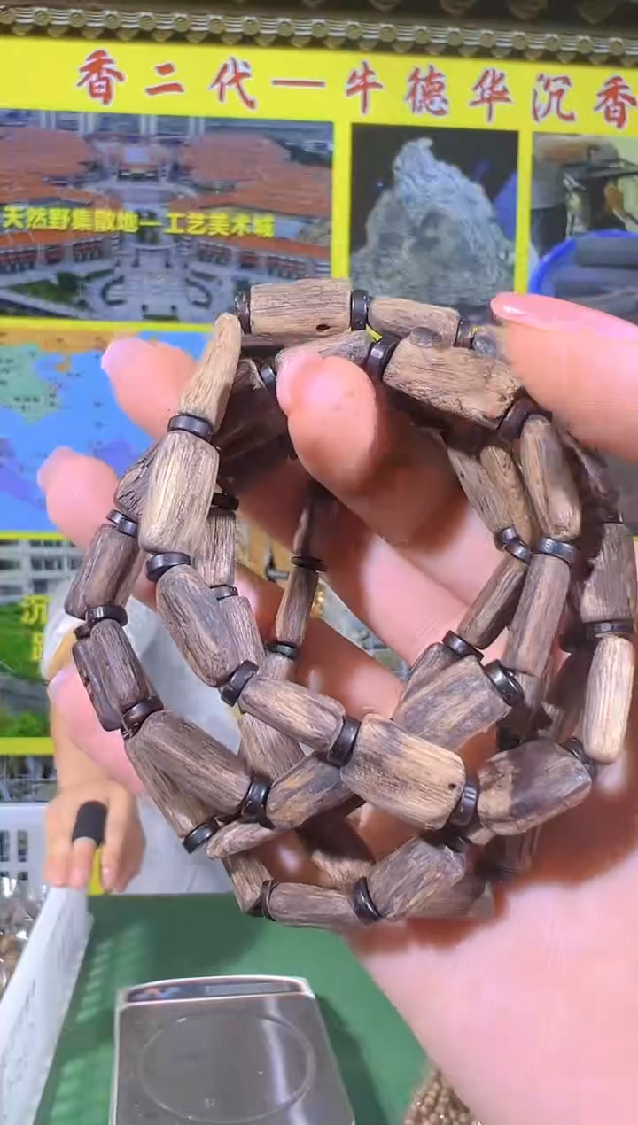 手串沉香17号达拉干沉水多样性发一