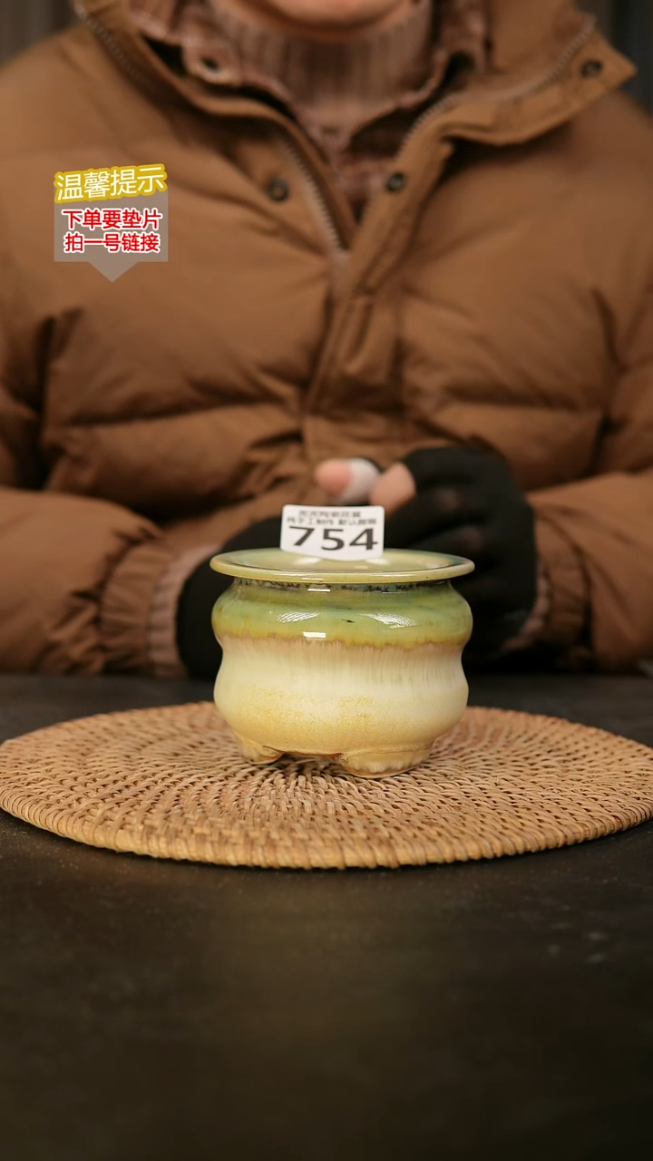 瓷片754内口径约 7 外高约7.5