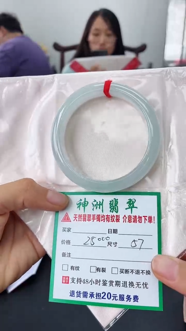 翡翠手镯未镶嵌翡翠手镯