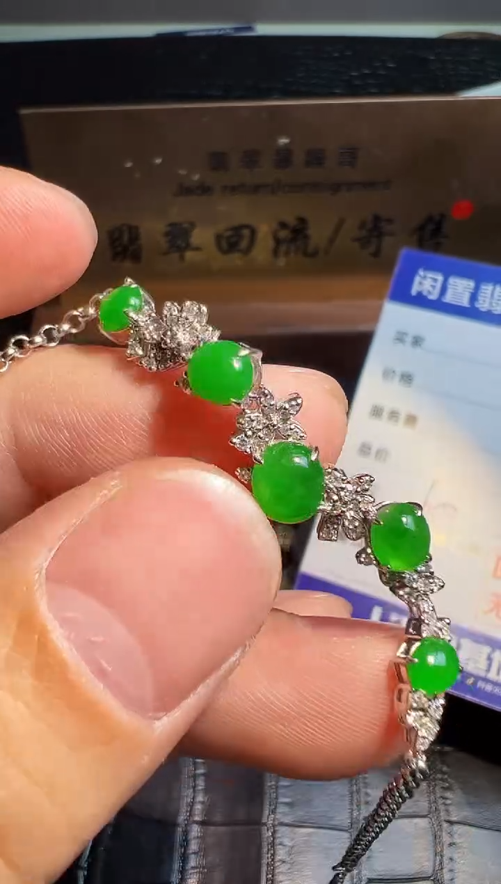 【闪购商品】翡翠手链18K金镶嵌翡翠回流