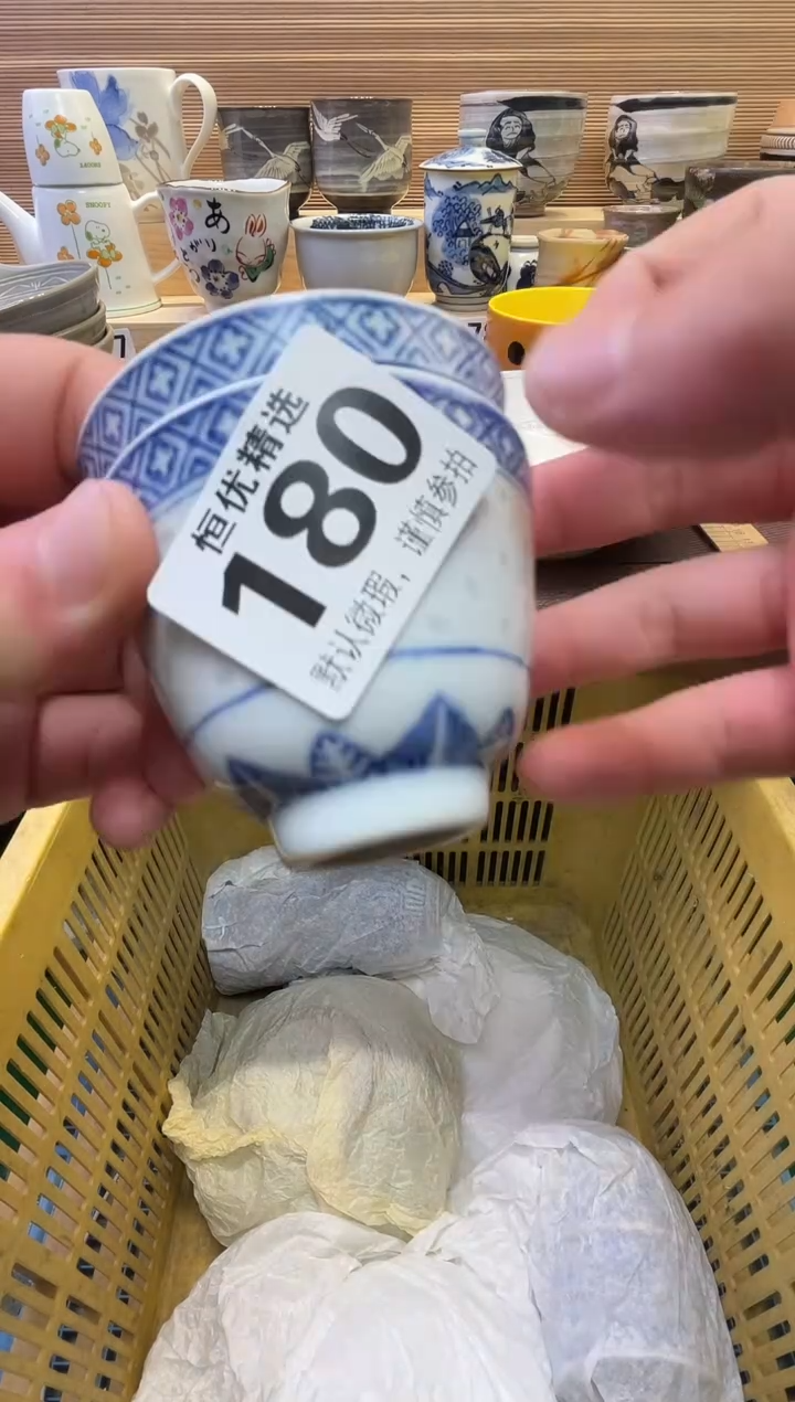 瓷片纳****）瓷器瓷器瓷器瓷器瓷器瓷器瓷器