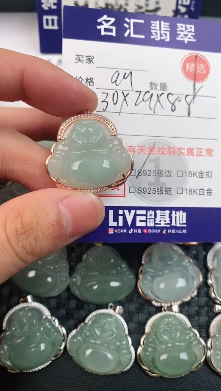 颈饰银S925镶嵌翡翠·