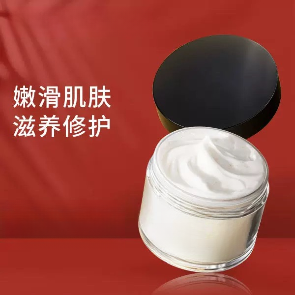 D-P-B0377身体乳滋养保湿身体霜润肤持久顺滑防干