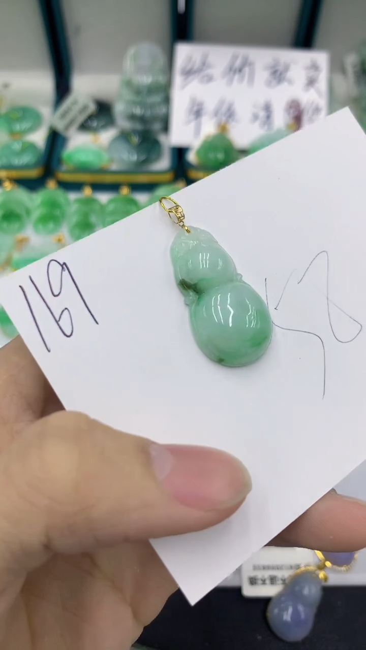 【闪购商品】翡翠颈饰18K金镶嵌翡翠