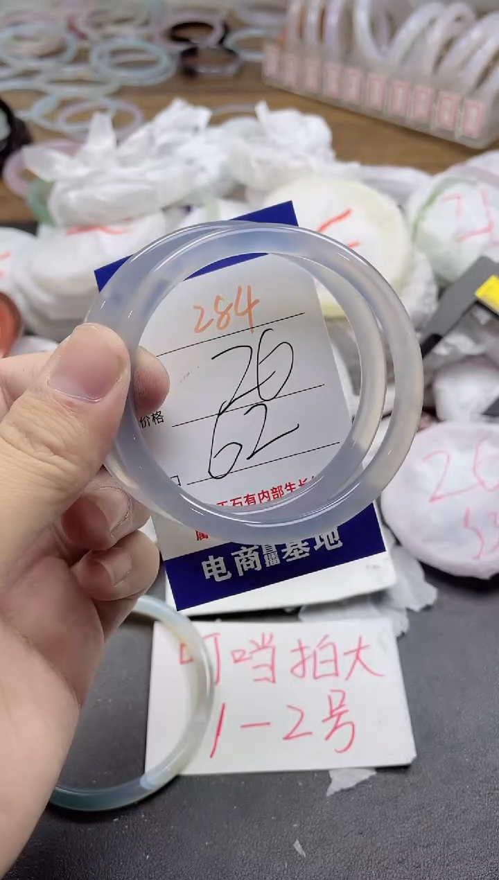 玛瑙/玉髓手镯未镶嵌284