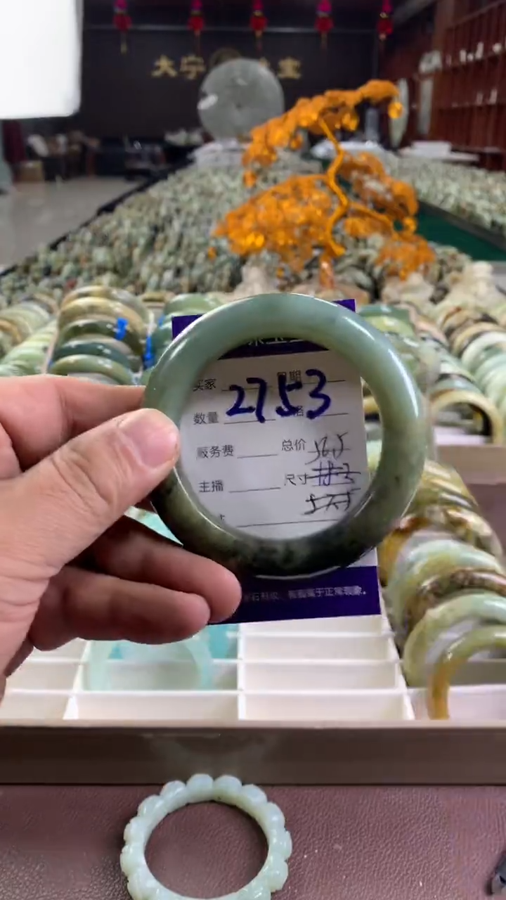 未镶嵌蛇纹石玉手镯2753