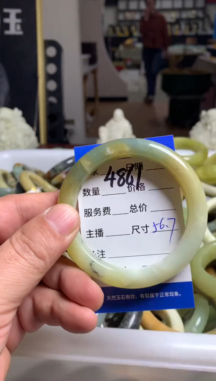 【闪购商品】蛇纹石玉手镯未镶嵌4861