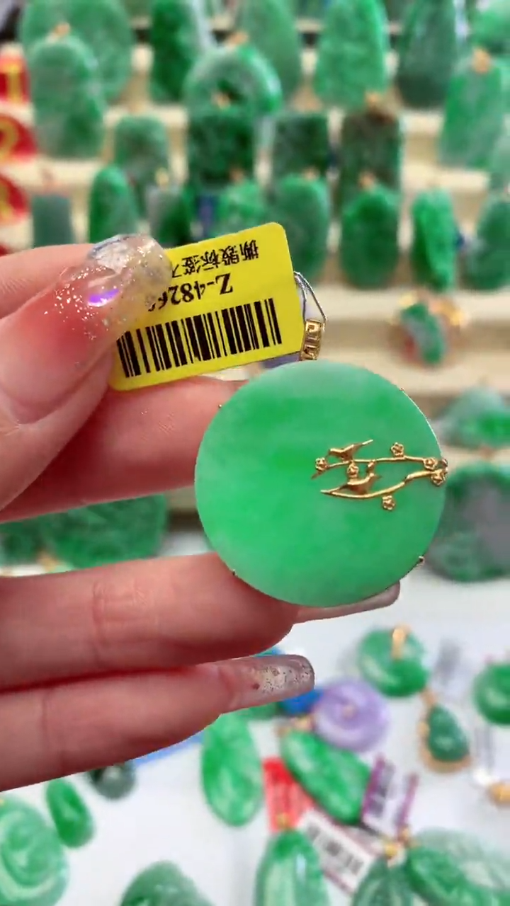 【闪购商品】翡翠颈饰18K金镶嵌挂件