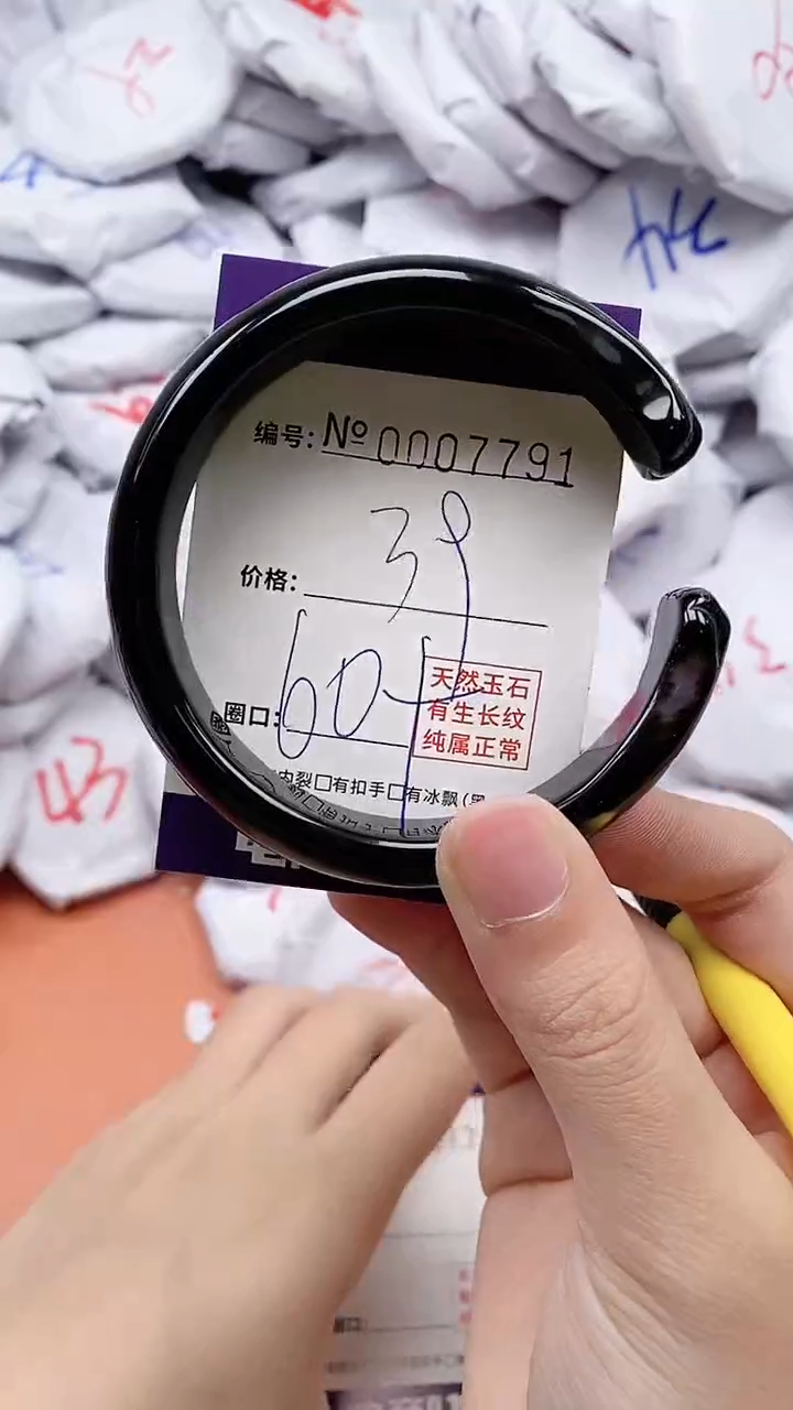 【闪购商品】玛瑙/玉髓手链未镶嵌7791