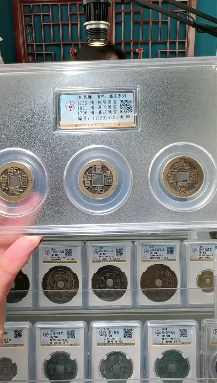 【闪购商品】铜nn乾道嘉破盒不退不换