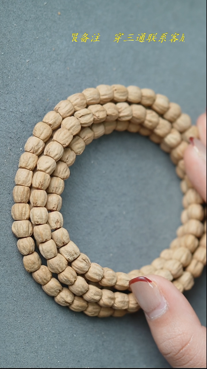 【闪购商品】柏香籽/百香籽吊坠直切