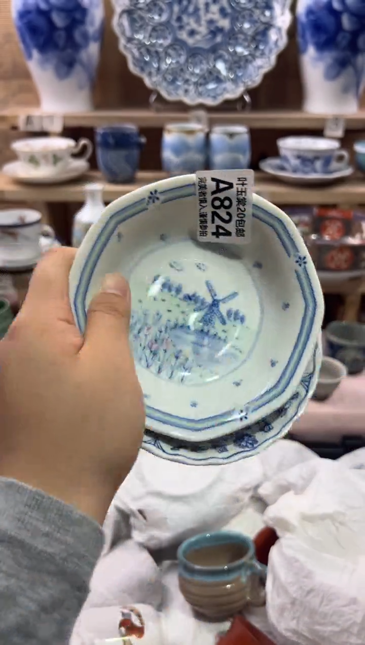 瓷片璇*瓷片满二十五包邮A824
