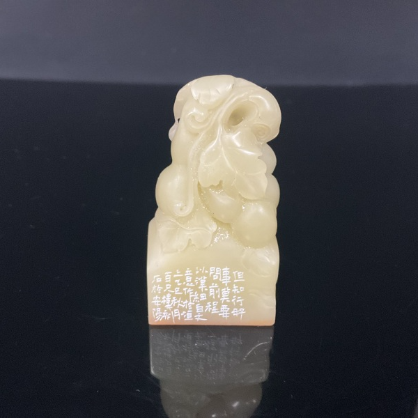 篆刻杨涛X53626但知行好事（10）