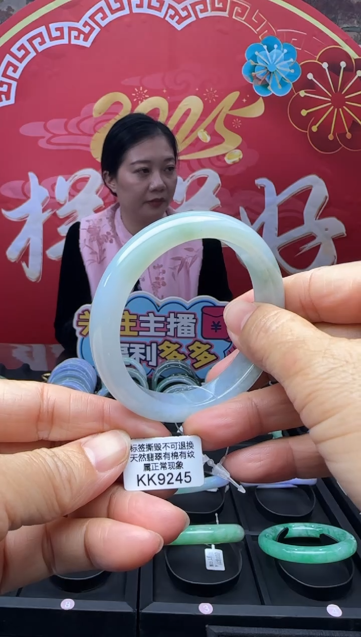【闪购商品】翡翠手镯未镶嵌正圈55 KK9245需包容退货扣一百