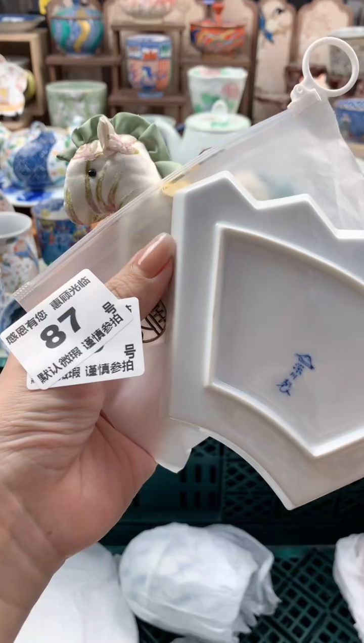 瓷片十*?87号九姑娘工艺品瓷器