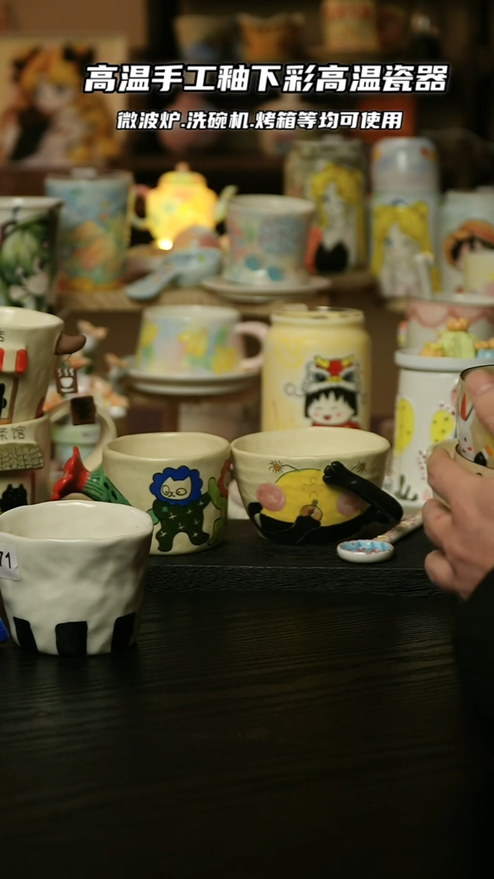 【闪购商品】杯景德镇高温釉下彩陶瓷&W1192