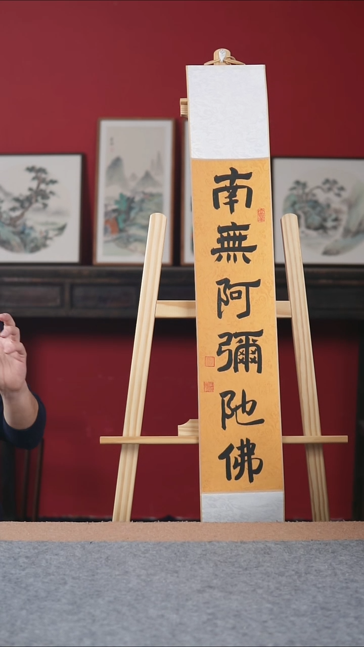 国画纯手写纯手绘-17*110卷轴