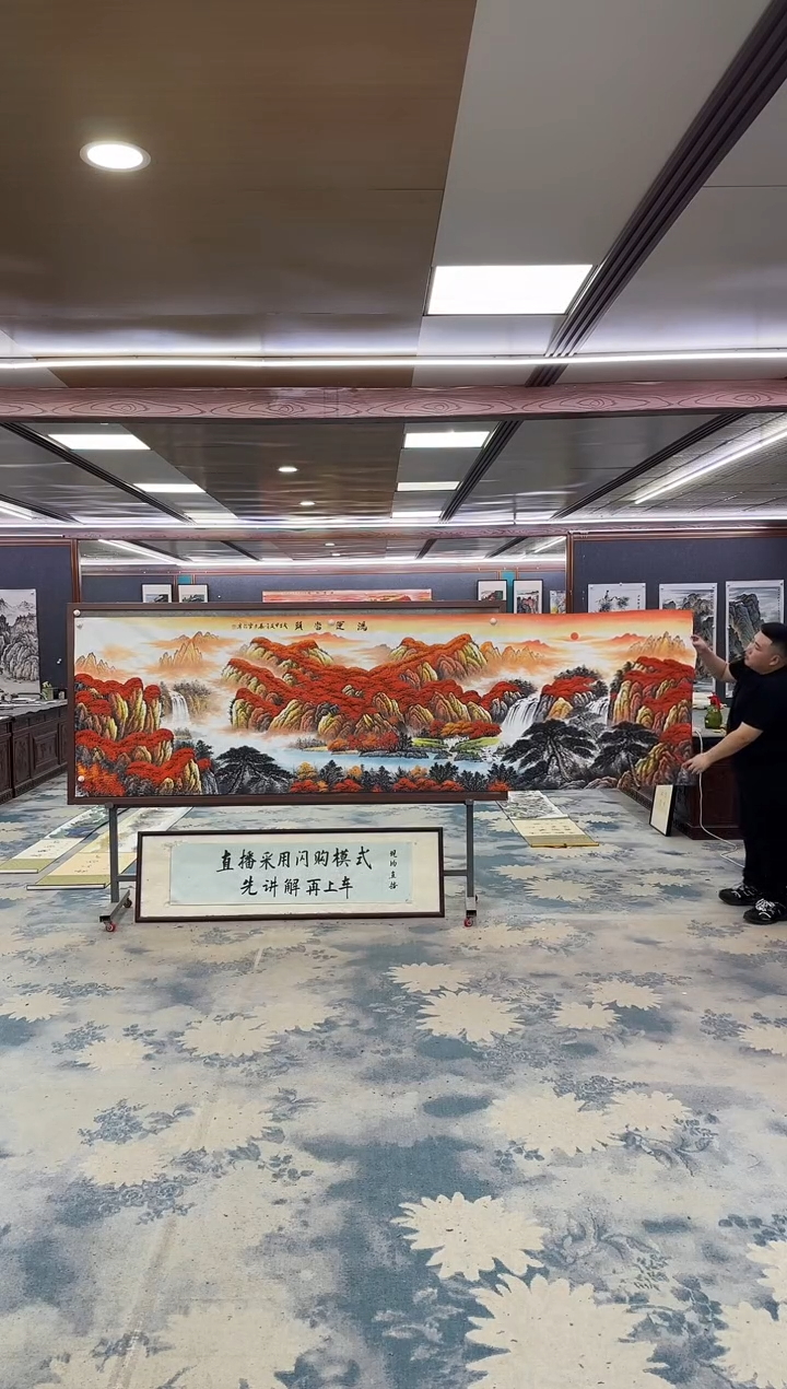 国画W-刘雪红-小丈二-山水国画