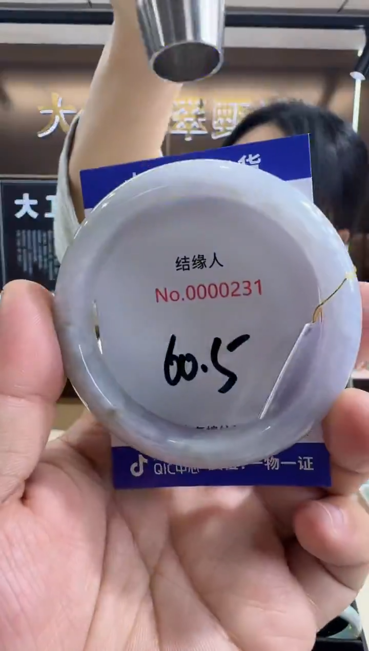 未镶嵌手镯翡翠天然缅甸A货翡翠