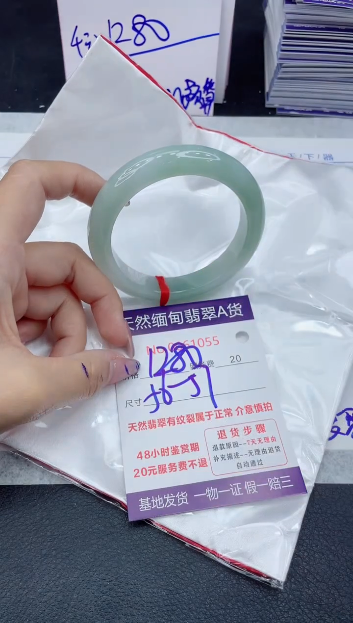 【闪购商品】翡翠手镯未镶嵌11111111111111