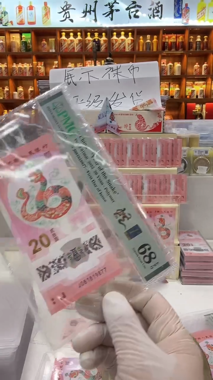 【闪购商品】纸纸纸纸纸纸纸纸04