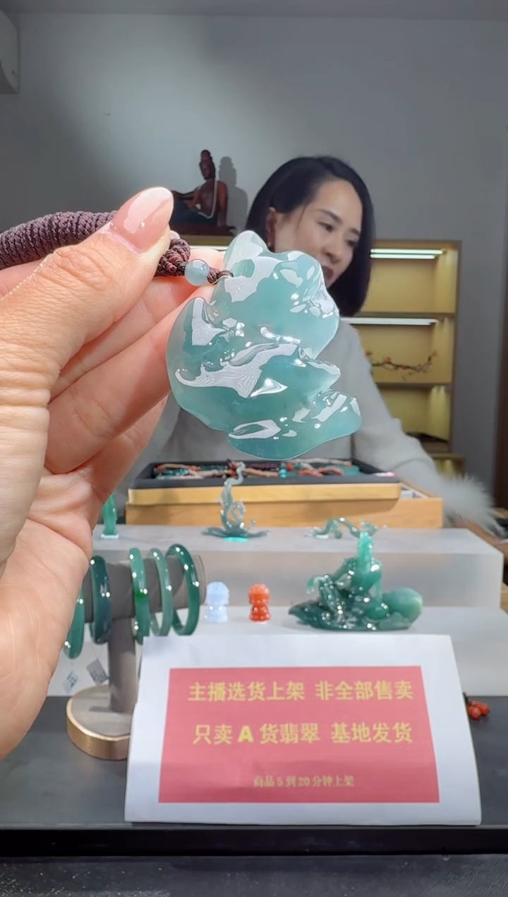 吊坠(不含链)未镶嵌翡翠形意