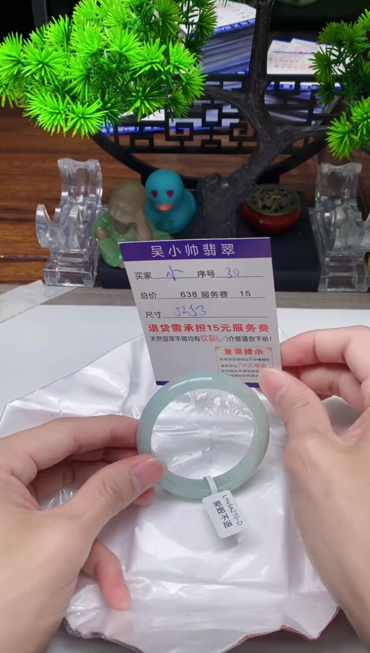 【闪购商品】翡翠手镯未镶嵌30天然A货翡翠需包容瑕疵，介意慎拍