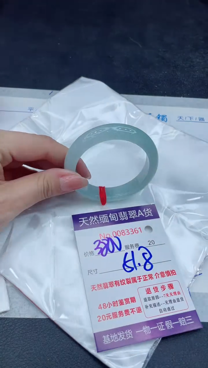 【闪购商品】翡翠手镯未镶嵌888888888888