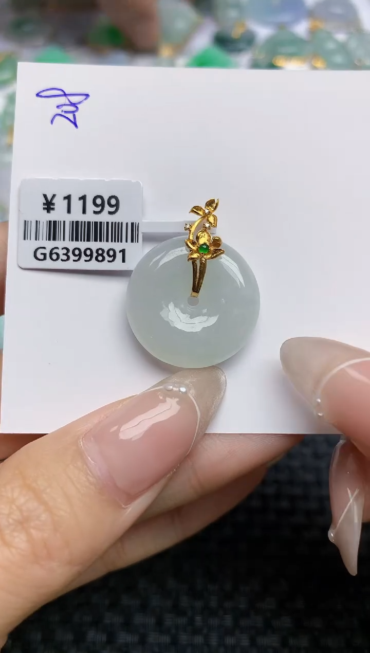 【闪购商品】翡翠颈饰18K金镶嵌 天然翡翠A货